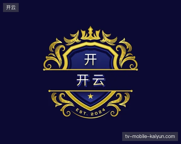 初识开云官方入口